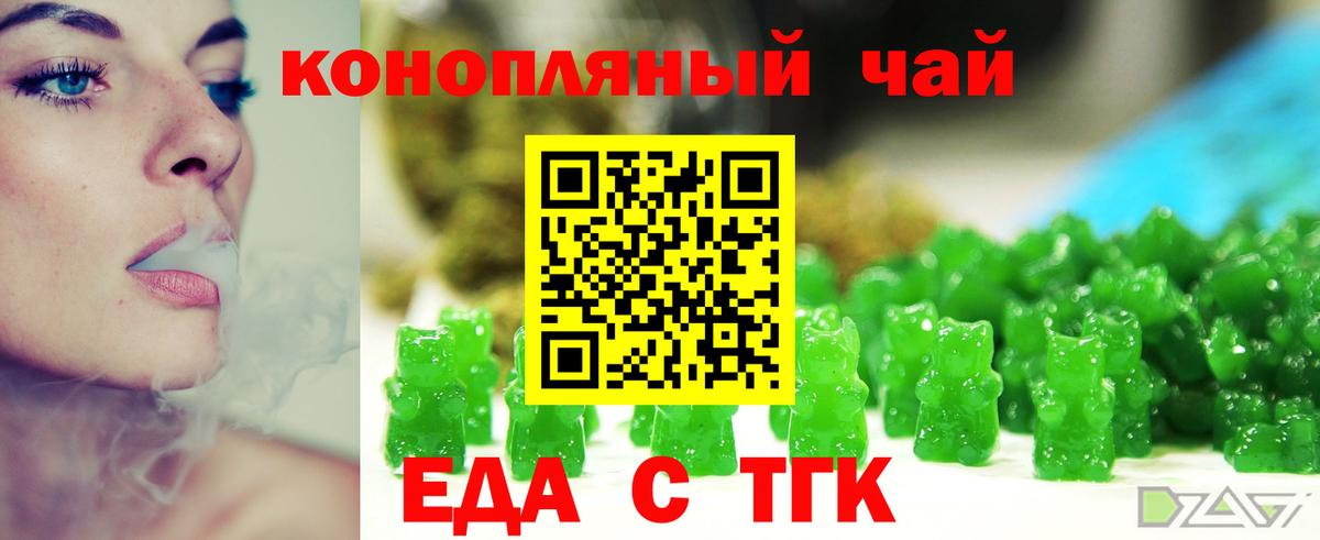 Борзя  Canna-Cookies конопля  Вход с VPN 