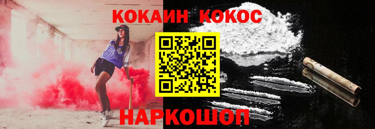 Борзя  Кокаин  Вход с VPN  КОКАИН VHQ 