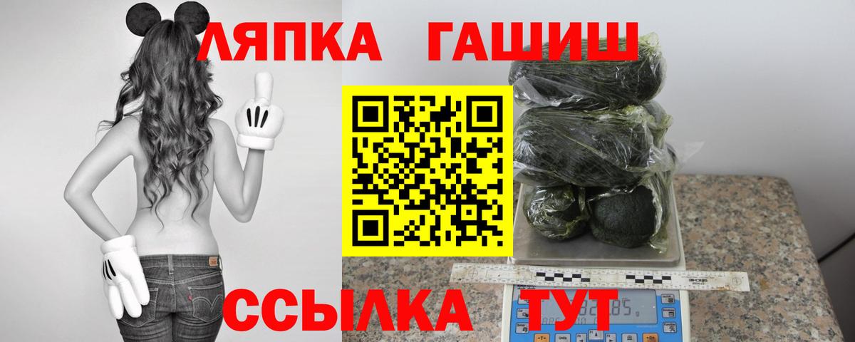 Гашиш хэш  Вход с VPN  Борзя  ГАШ  ГАШИШ Premium 