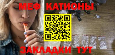 винт Иваново