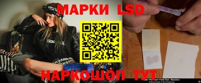 винт Иваново