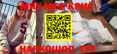 винт Иваново