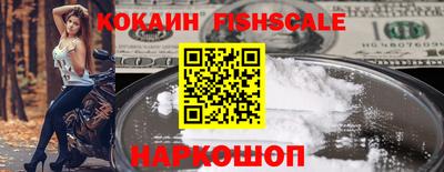 винт Иваново