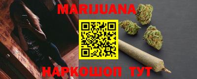 дистиллят марихуана Ижевск