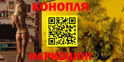 винт Иваново