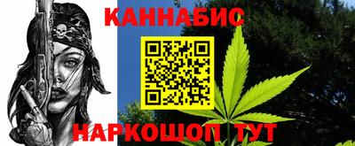 винт Иваново