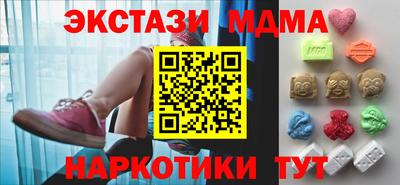 винт Иваново