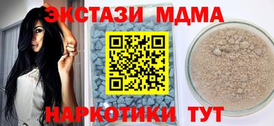 винт Иваново