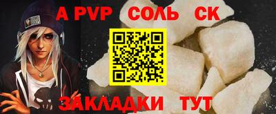 винт Иваново