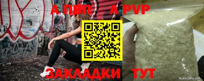 винт Иваново