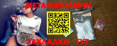 дистиллят марихуана Ижевск