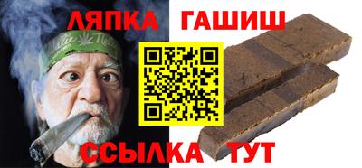 винт Иваново
