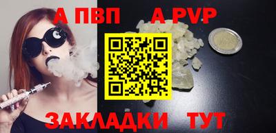 винт Иваново