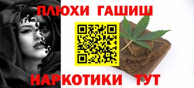 дистиллят марихуана Ижевск