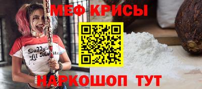 винт Иваново