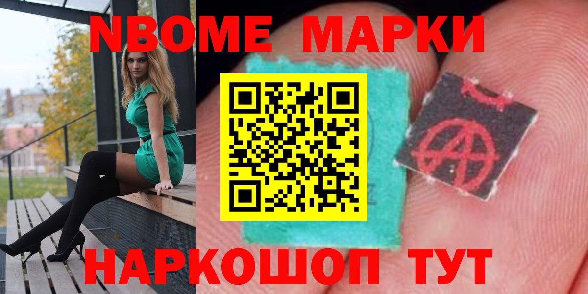 Борзя  LSD-25 экстази кислота  Вход с VPN  ЛСД экстази кислота 