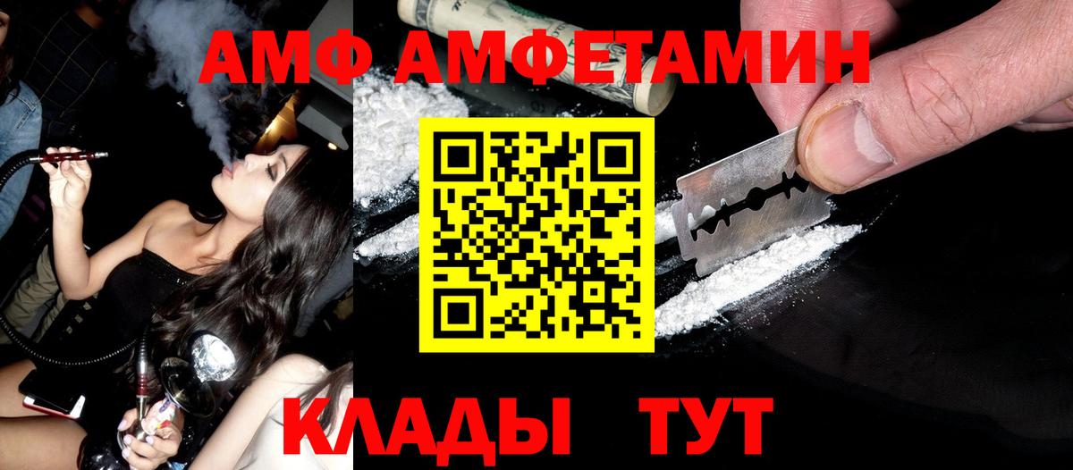 Борзя  Метамфетамин винт  Вход с VPN 