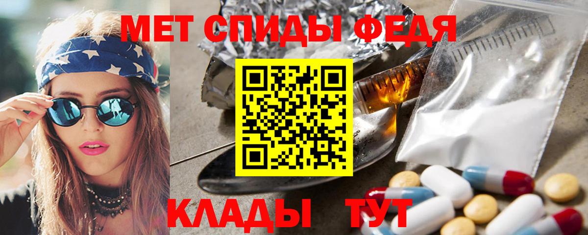 МЕТАМФЕТАМИН Methamphetamine Борзя