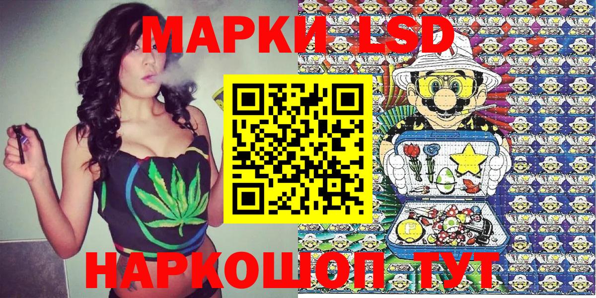 Наркотические марки 1,5мг  Вход с VPN  Борзя 