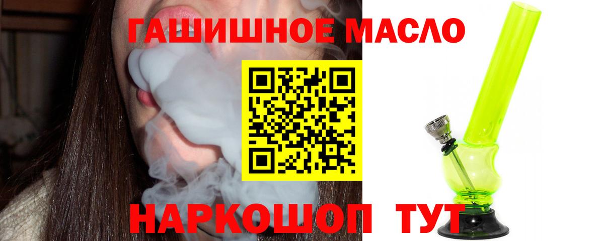 купить  сайты  Дистиллят ТГК жижа  Вход с VPN  Борзя 
