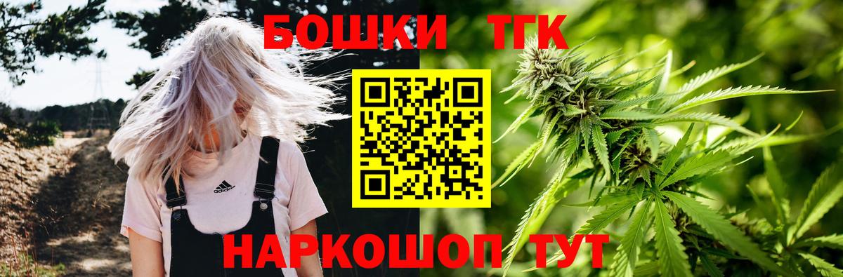 Каннабис план Борзя